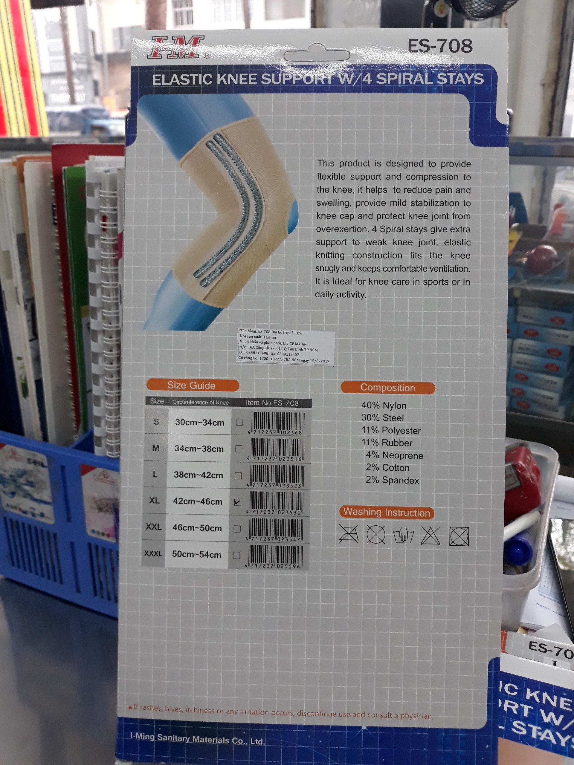 BÓ ĐẦU GỐI CÓ THANH ĐỠ SILICON IM ES-708