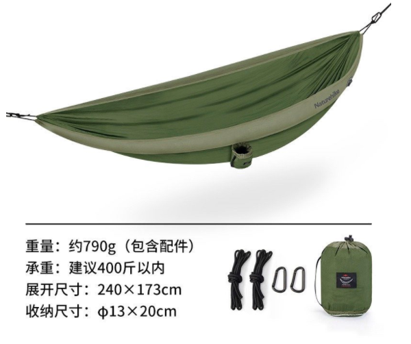 Võng đôi bơm hơi NatureHike NH21DC012