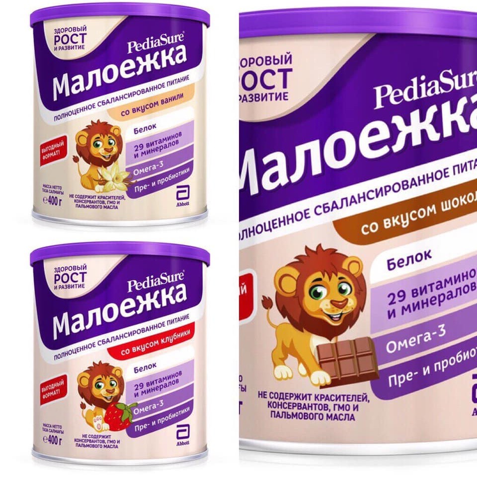 Sữa bột Pediasure Nga (HÀNG CHUẨN 100% ĐỦ BILL DATE XA)