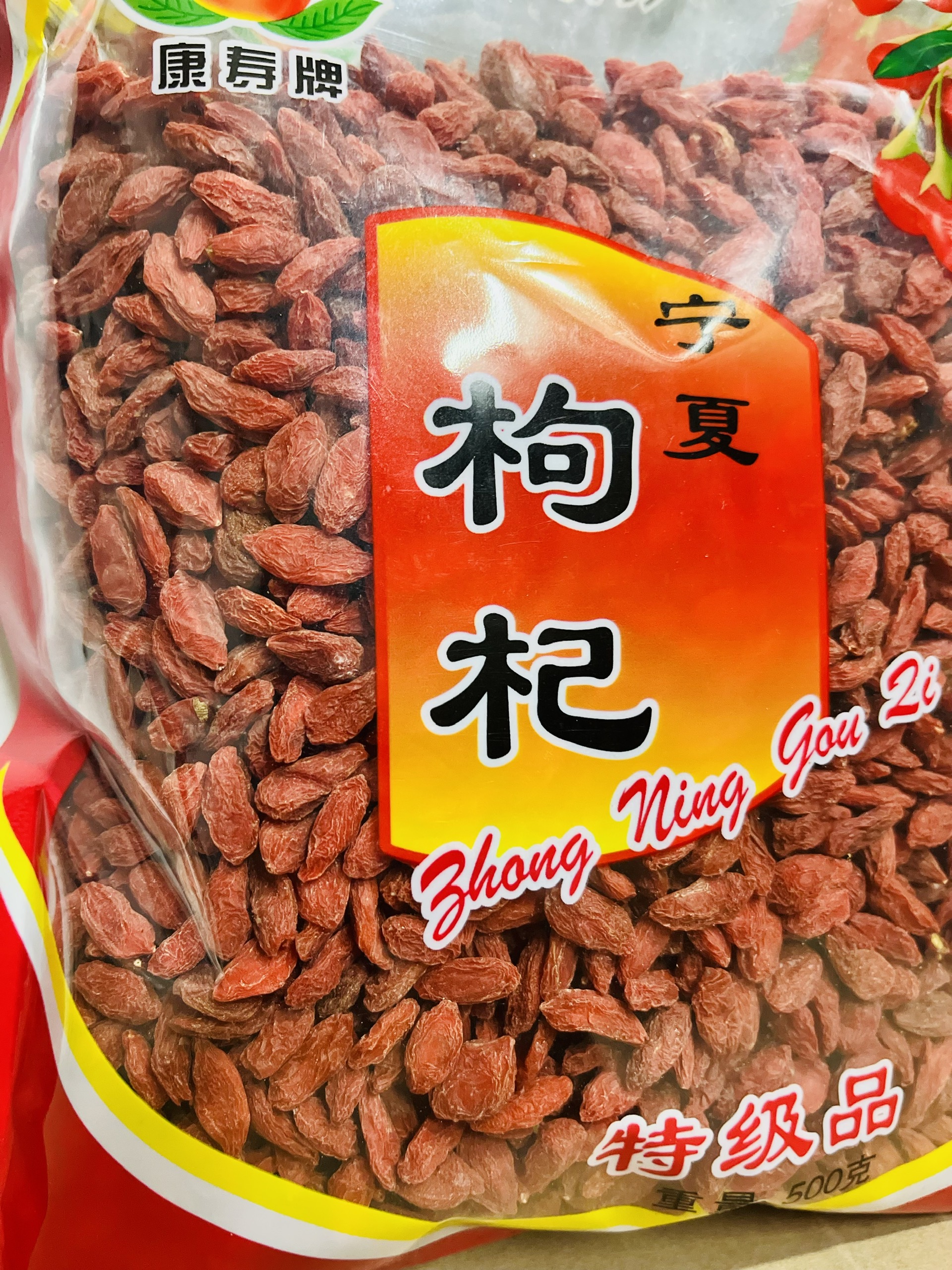 Kỷ tử gói (500g)