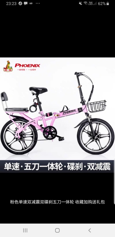 Phân phối Xe đạp gấp 20in chính hãng Phượng Hoàng