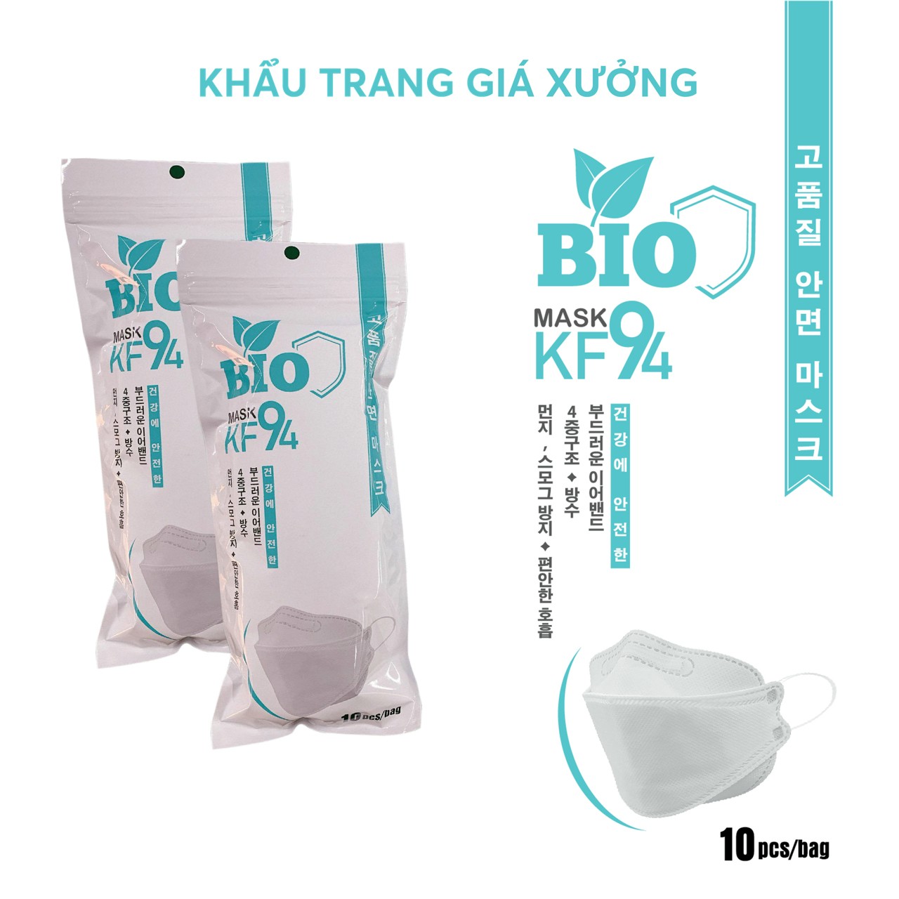 Thùng 100 CHIẾC KHẨU TRANG 4D KF94 BiO