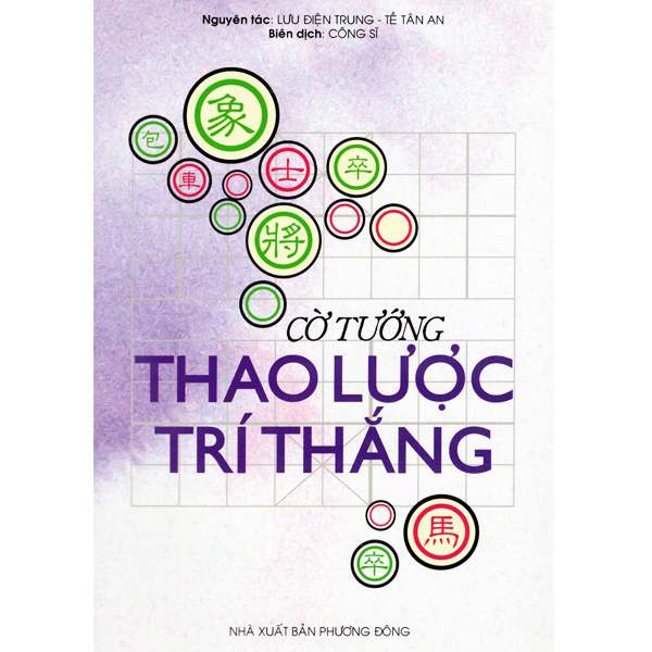 Sách - cờ tướng thao lược trí thắng