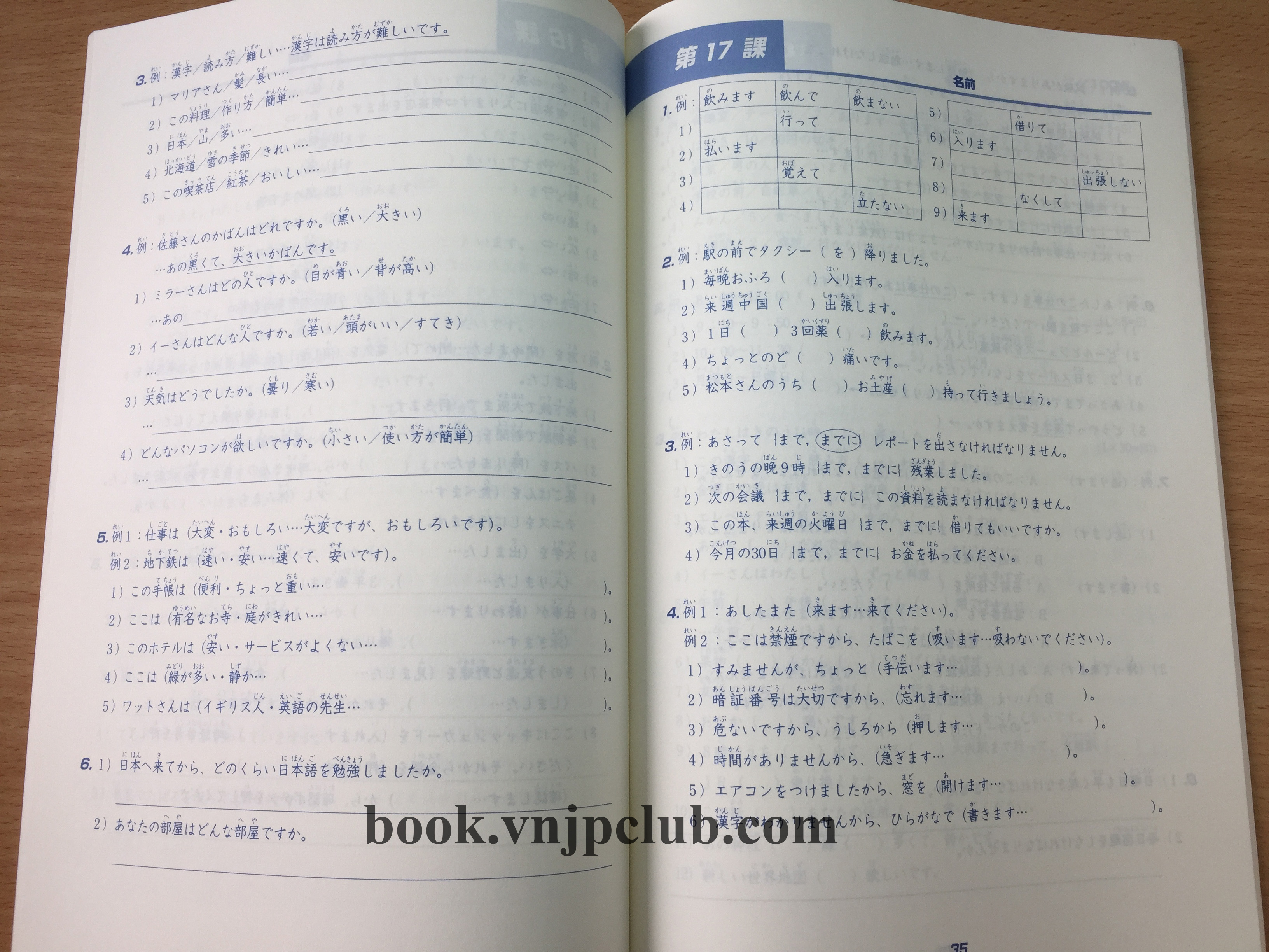 Minna no Nihongo sơ cấp 1 bản mới - Bộ 3 cuốn (Kèm CD)