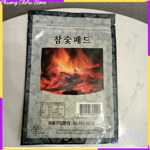 Cao dán THAN HOẠT TÍNH hồng sâm Hàn Quốc (Gói 20 miếng)