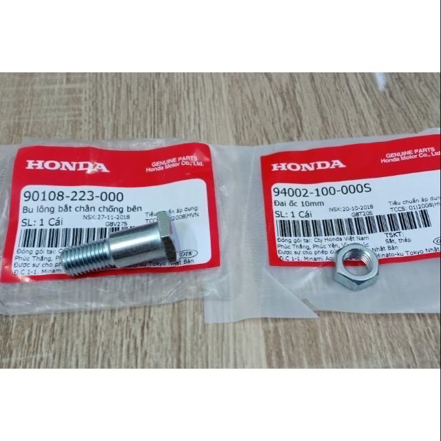 Bộ ốc chân chống cạnh xe Dream, Wave Honda
