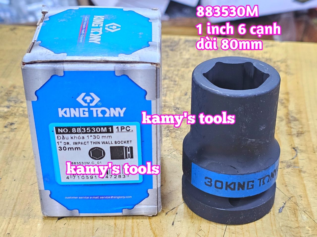 ĐẦU TUÝP 30MM LỖ 1 INCH KINGTONY MODEL 883530M1(ĐẦU TUÝP 30MM TUÝP 30MM ĐẦU KHẨU 30MM ĐẦU CHỤP 30MM)