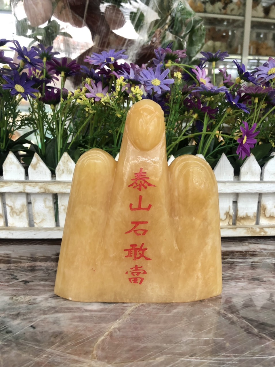 Thái Sơn Thạch Cảm Đương đá ngọc hoàng long