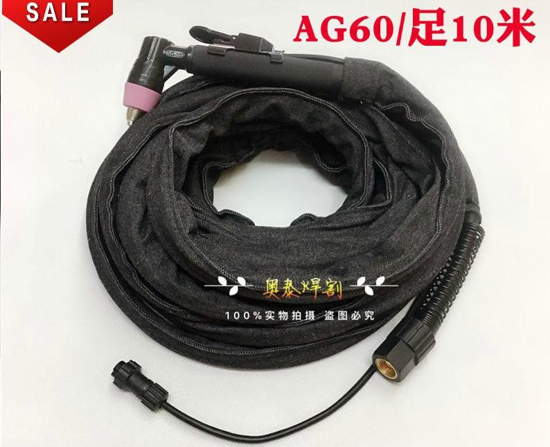 Tay cắt AG60 - Phụ kiện mát cắt plasma