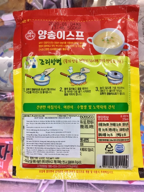 [KoreanMart] SÚP NẤM OTTOGI HÀN QUỐC GÓI 80G
