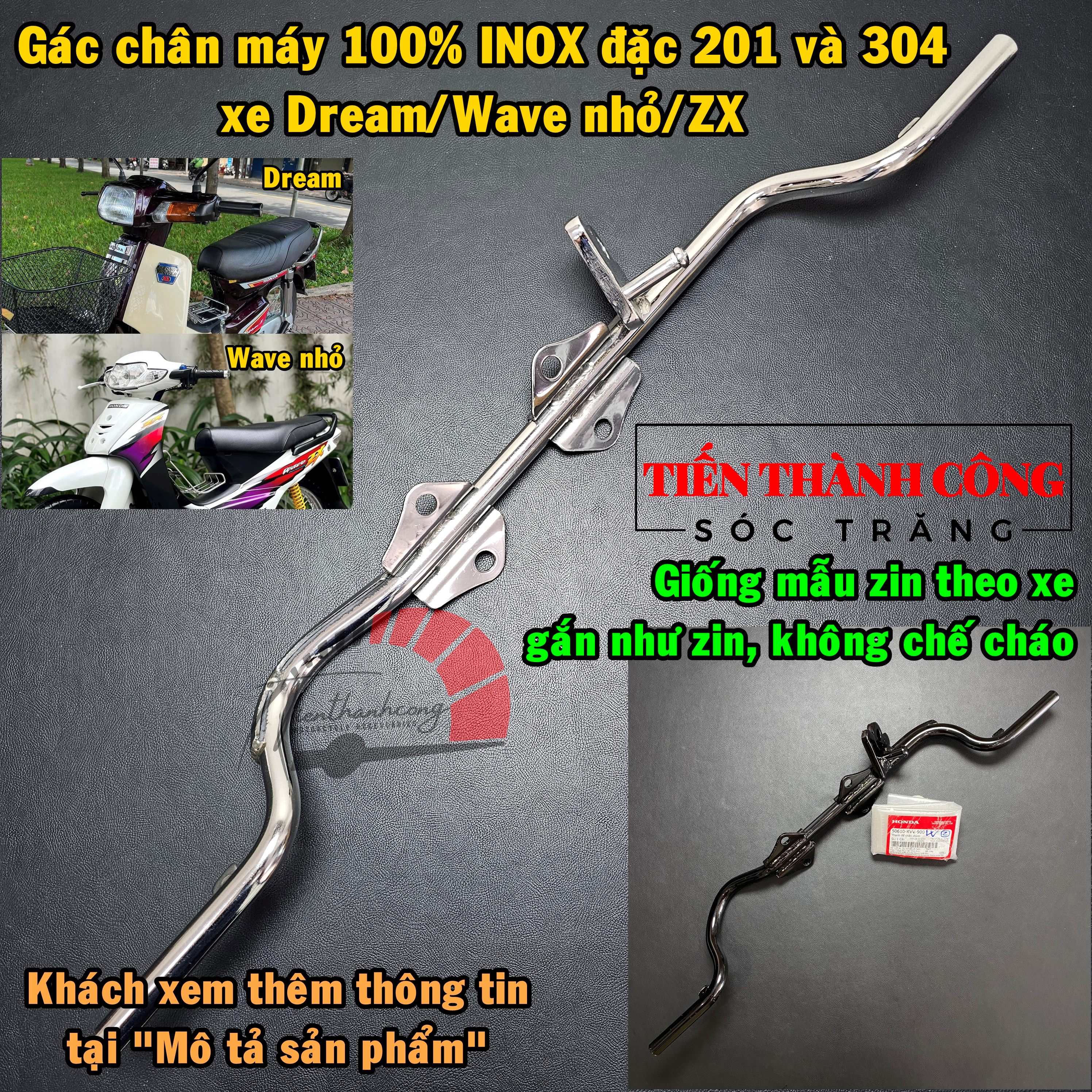 Gác chân máy inox nguyên khối 201 và 304 xe wave nhỏ - wave zx - dream ii - dream thái, mẫu mã giống gác chân theo xe