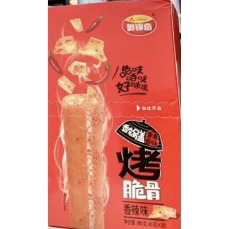 Xúc xích sụn gà dài 40g - ăn vặt 492