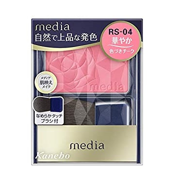 Phấn má Kanebo Media 3g (Hồng sen)