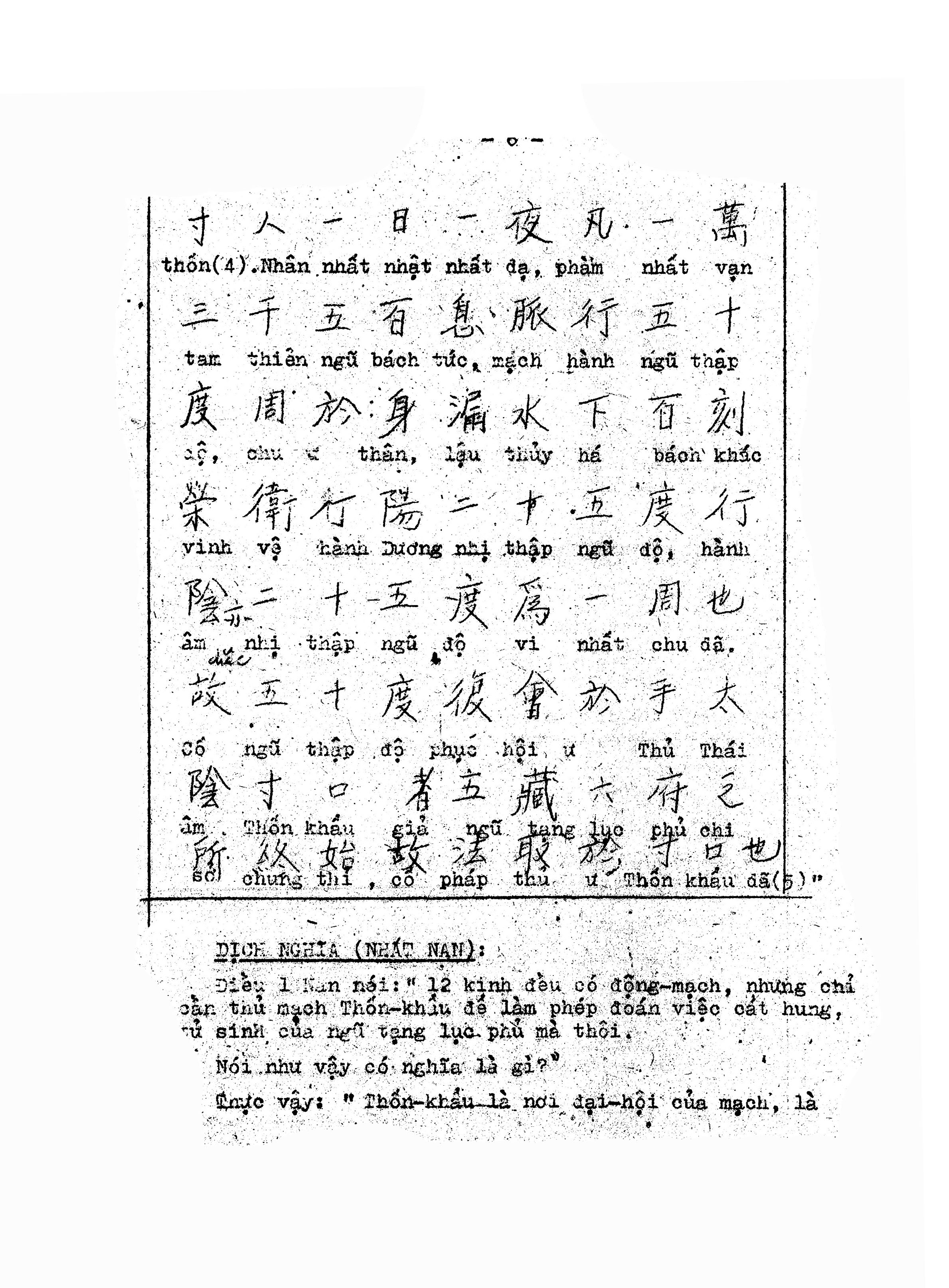 Sách Nội Kinh Nan Kinh