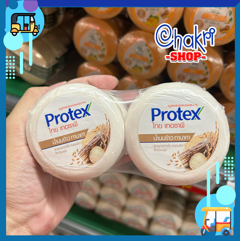 Xà bông cục thảo mộc Protex Thái Lan 145g