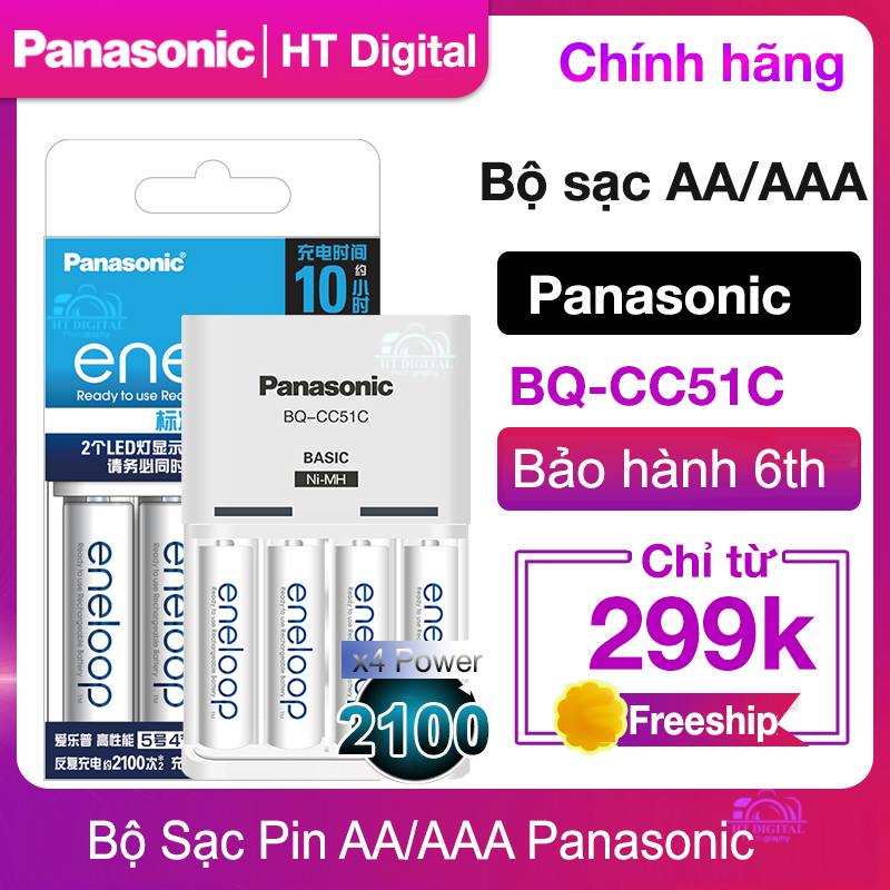 Sạc Pin Panasonic AA/AAA BQ-CC51C (Hàng Chính Hãng)