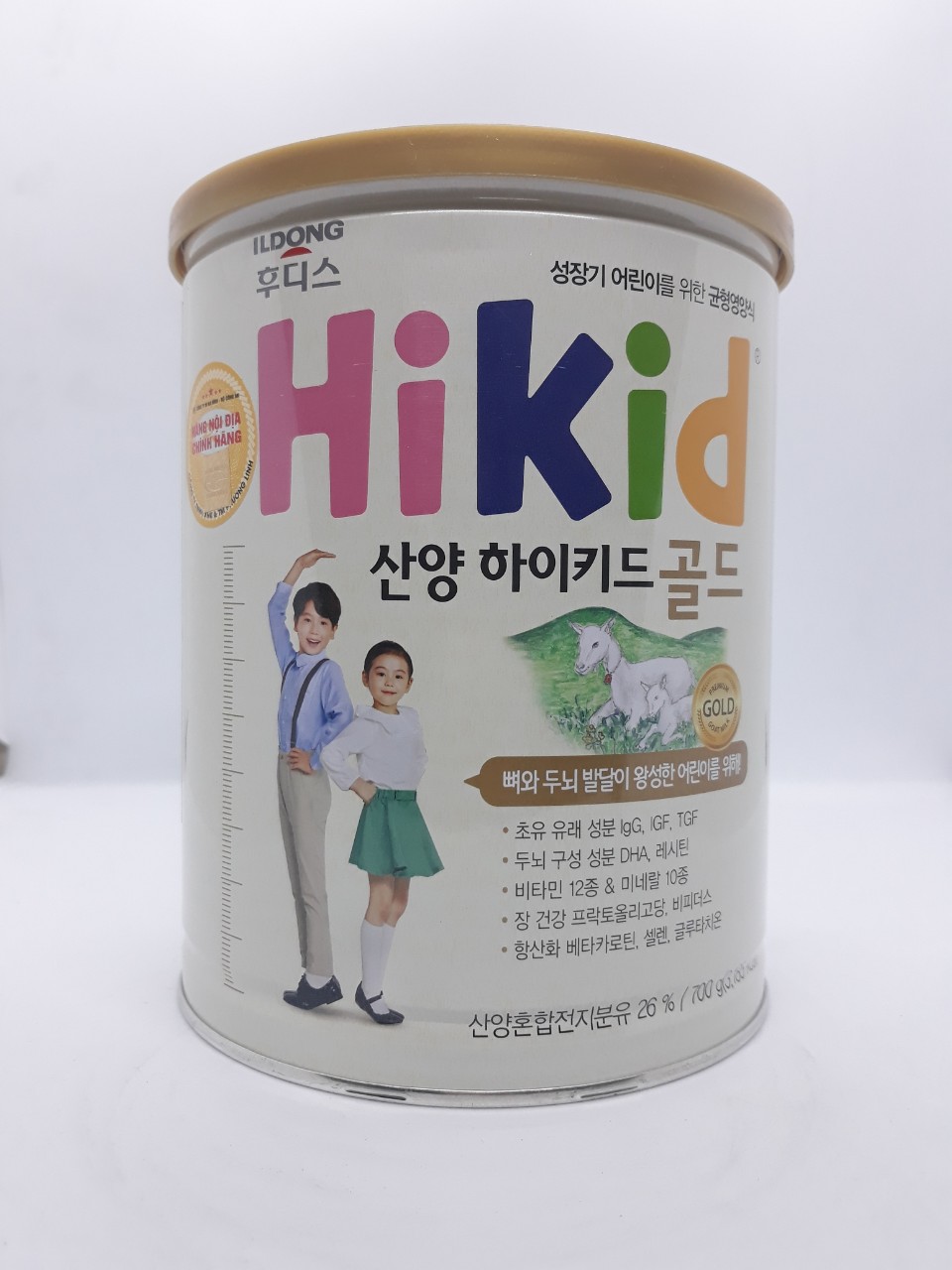 Sữa Dê Hikid Hàn Quốc 700g (trẻ từ 1-9 tuổi)