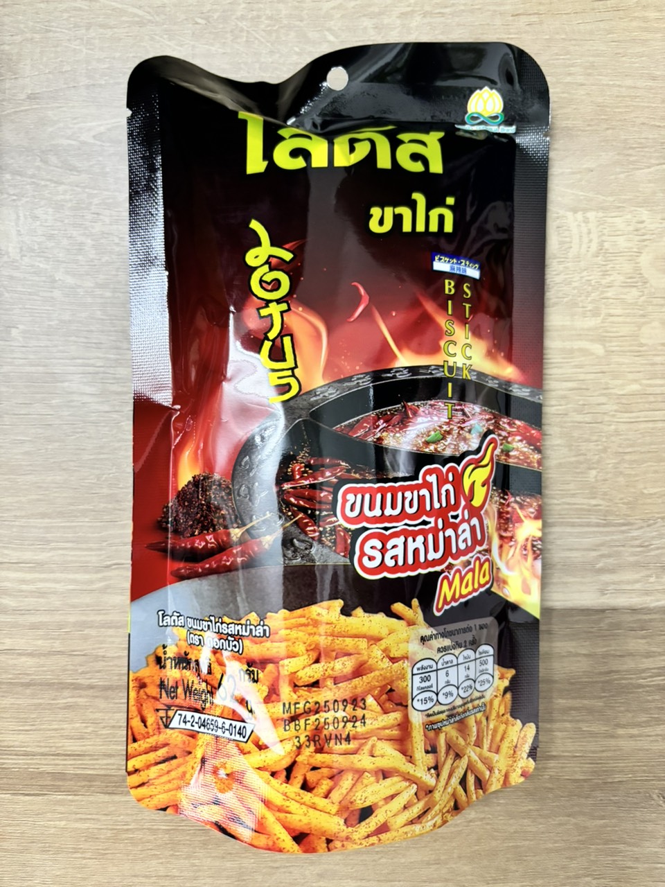 Dorkbua Cake Sticks 50G&62G