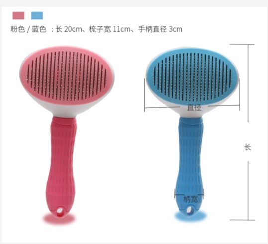 Lược Chải Lông Có Nút Bấm Đẩy Lông