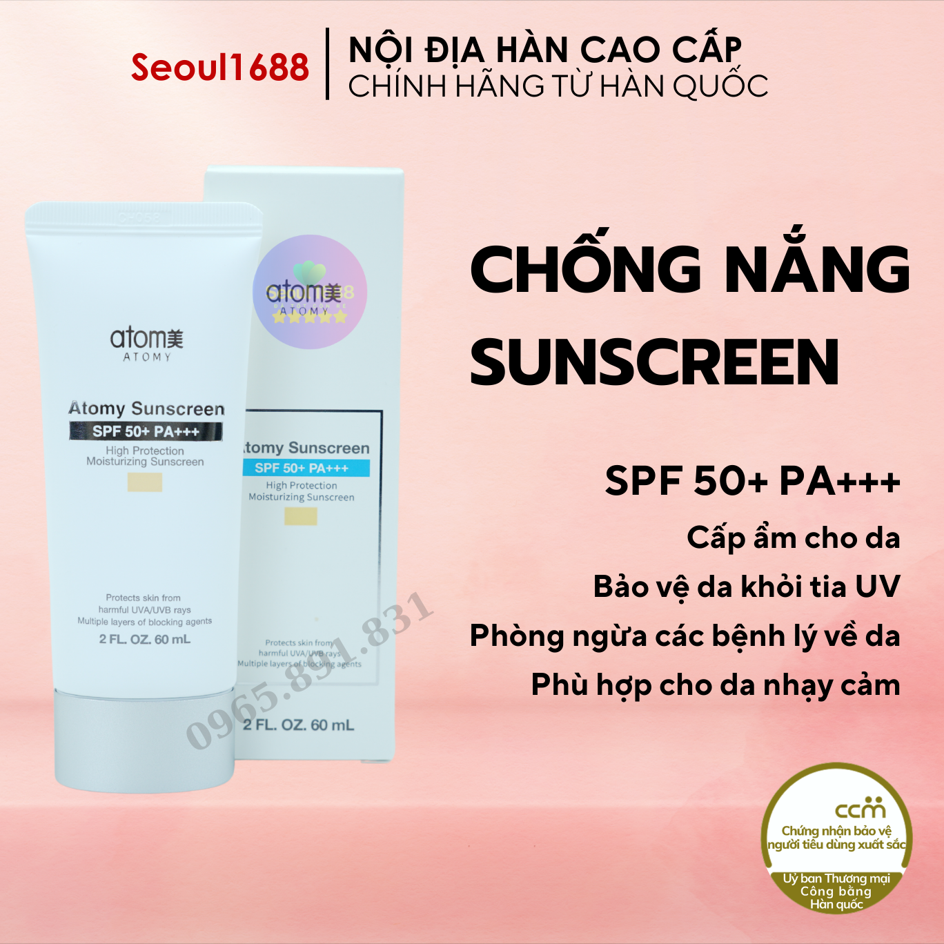 Kem chống nắng Atomy Sunscreen Hàn Quốc
