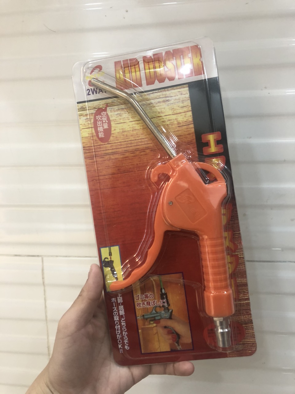Súng xịt hơi , xịt bui AD-02