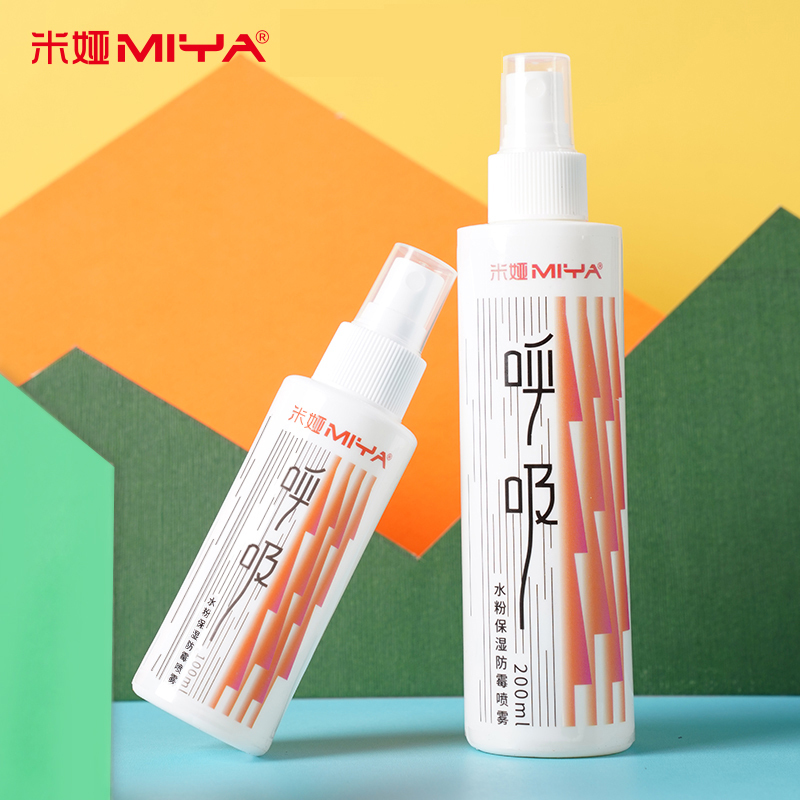 Bình xịt giữ ẩm chống mốc cho màu gouache, nước himi