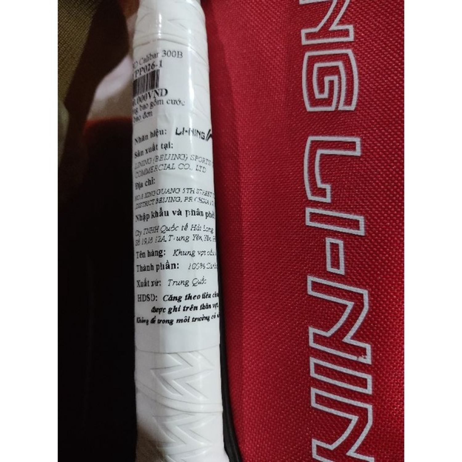 Vợt cầu lông Lining Windtrom 72