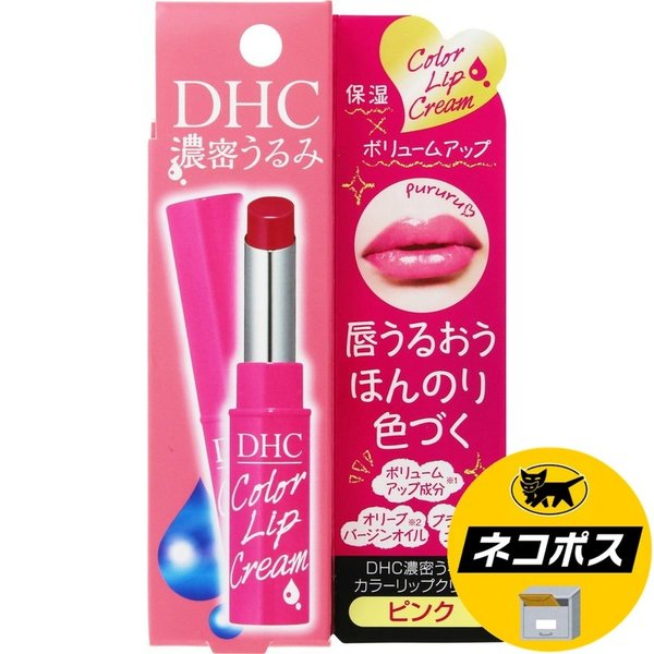 SON DƯỠNG MÔI MÀU HỒNG DHC NHẬT BẢN