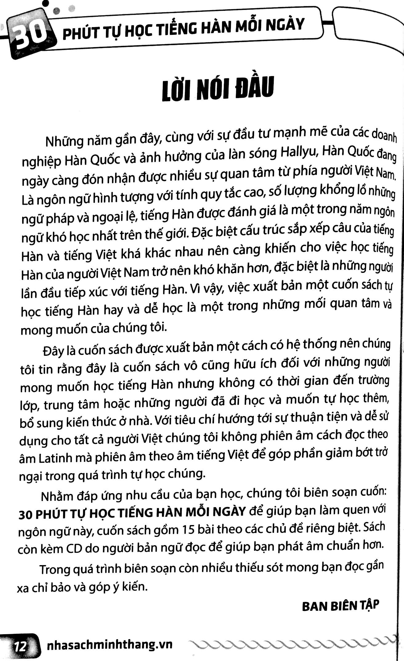 Fahasa - 30 Phút Tự Học Tiếng Hàn Mỗi Ngày (Kèm CD - 2016)