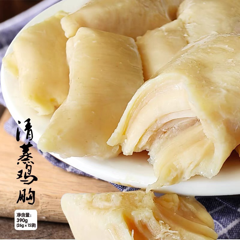 Ức Gà Tươi Hấp Ăn Liền Cho Chó-Gói 390g