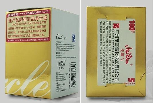 Chai nước nữ hoa Circle nắp xoay 60ml