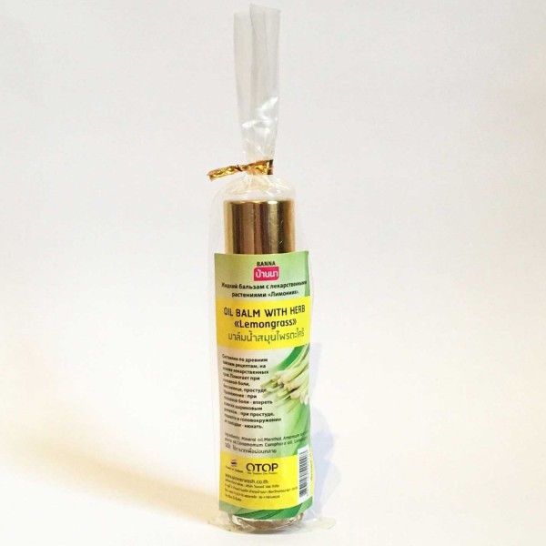 [HCM] Dầu Bi Lăn Hương SẢ Thái Lan 8ml