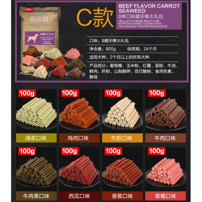 Xương bàn chải gặm sạch răng cho chó Hellojoy (túi 800gr)