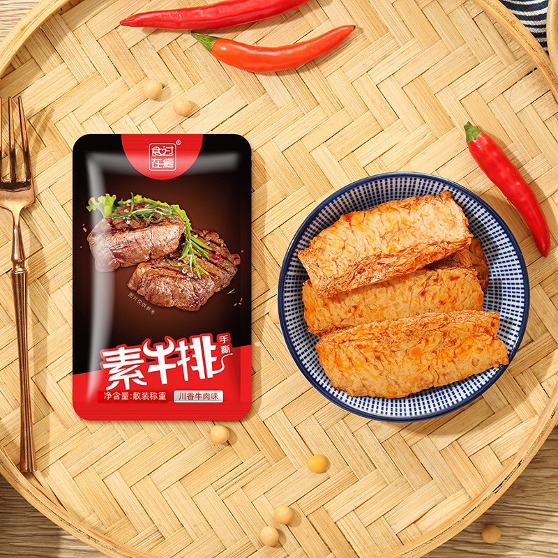 BÒ BÍT TẾT CHAY CAY - Vị BBQ