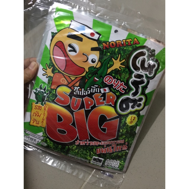 Snack Rong Biển Ăn Liền Super Big 12 Miếng