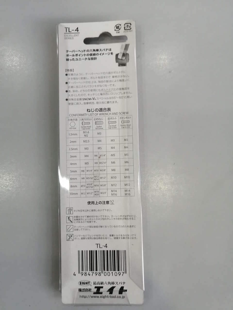 [HCM]Lục giác bi lẻ size từ 1.5mm-14mm Eight Nhật
