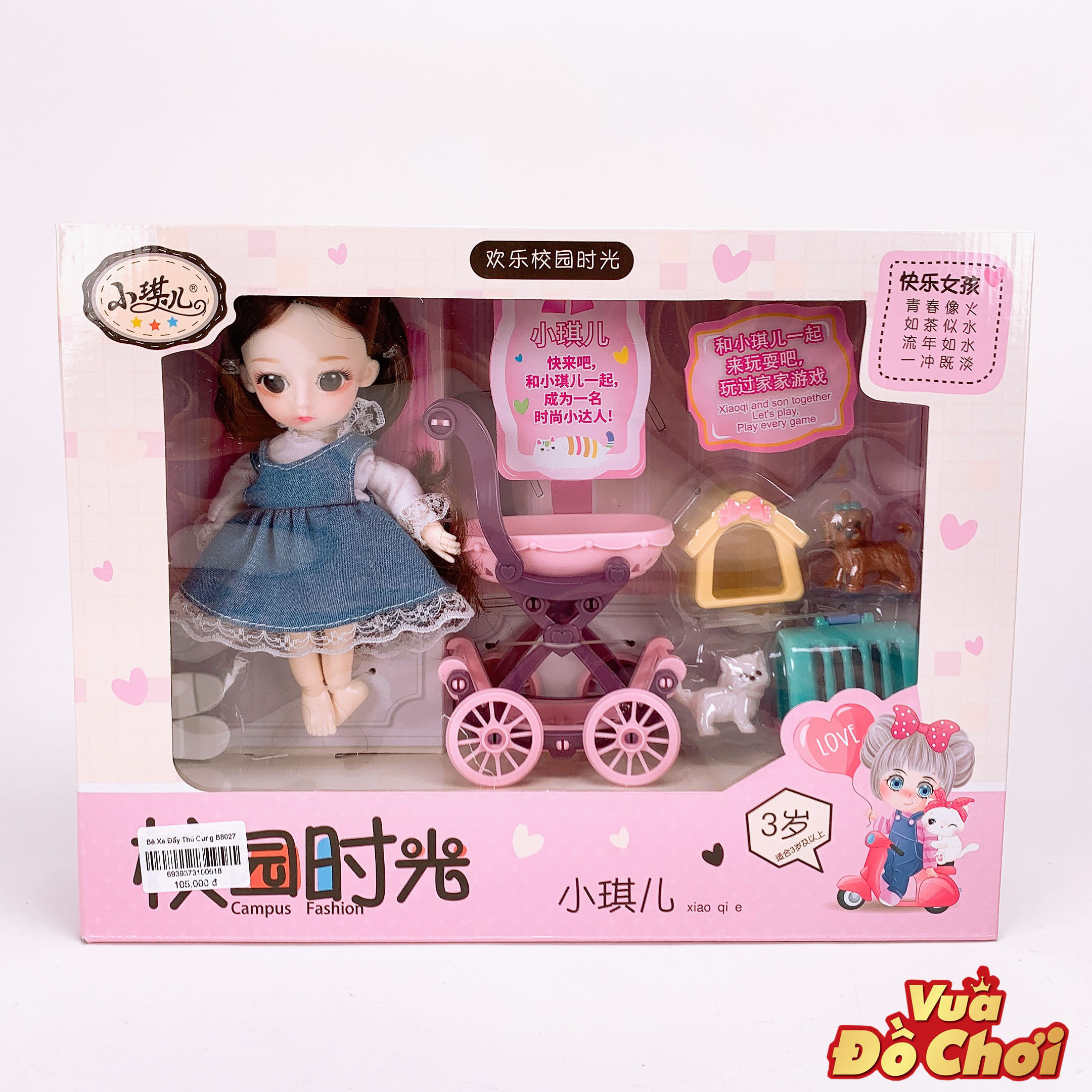 Bộ Đồ Chơi Búp Bê và Xe Đẩy Thú Cưng