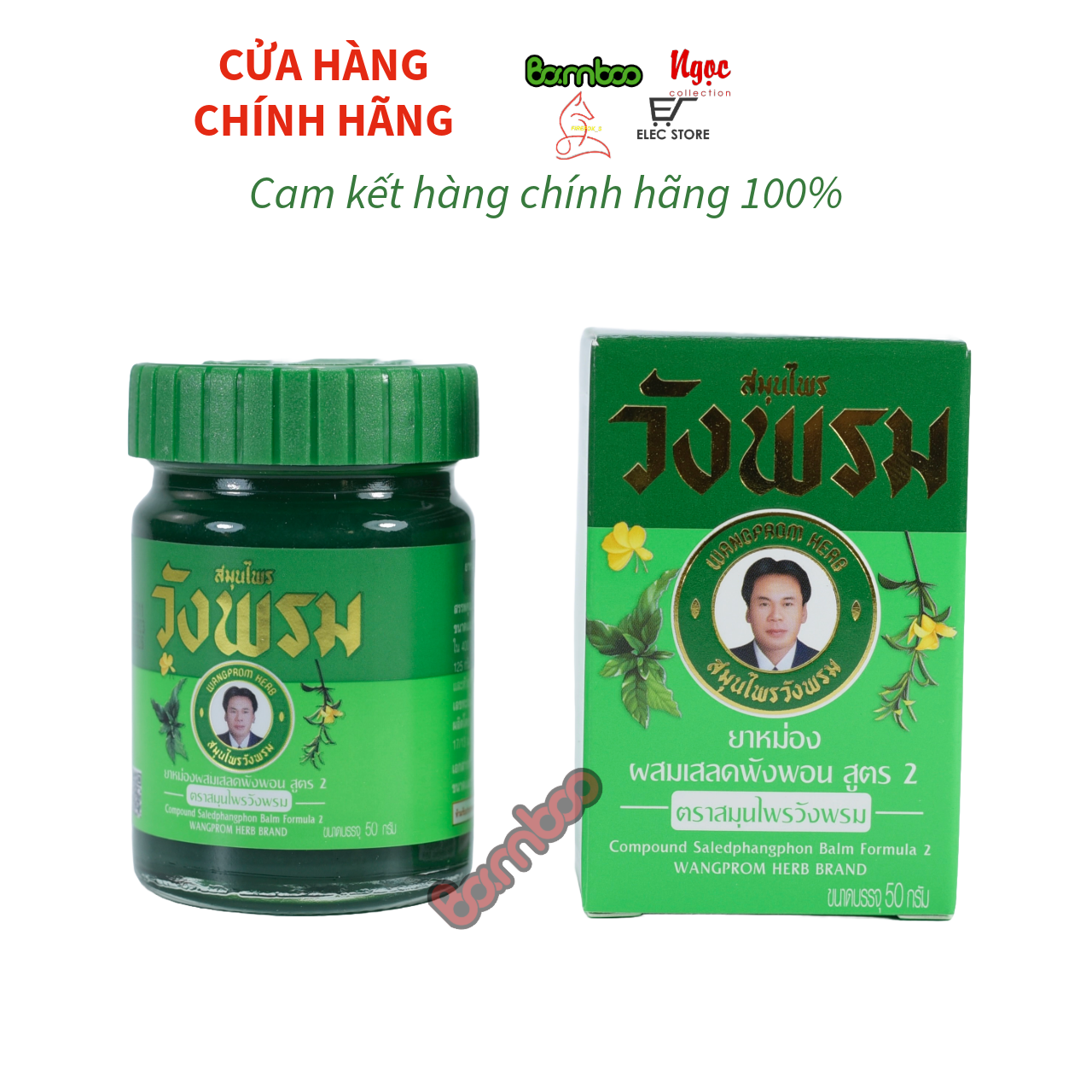 Cao xoa bóp Wang Prom 50g Thái Lan