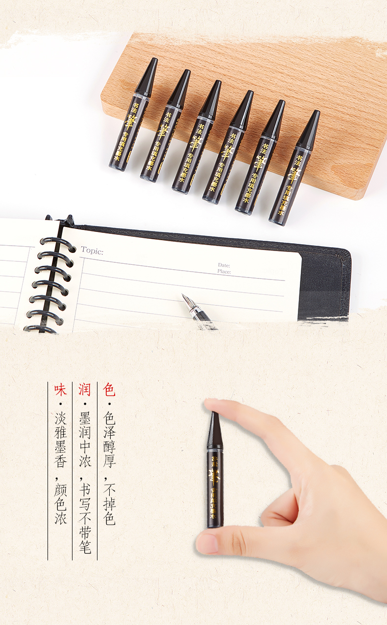 Ống bơm mực bút viết thư pháp Baoke - MS202
