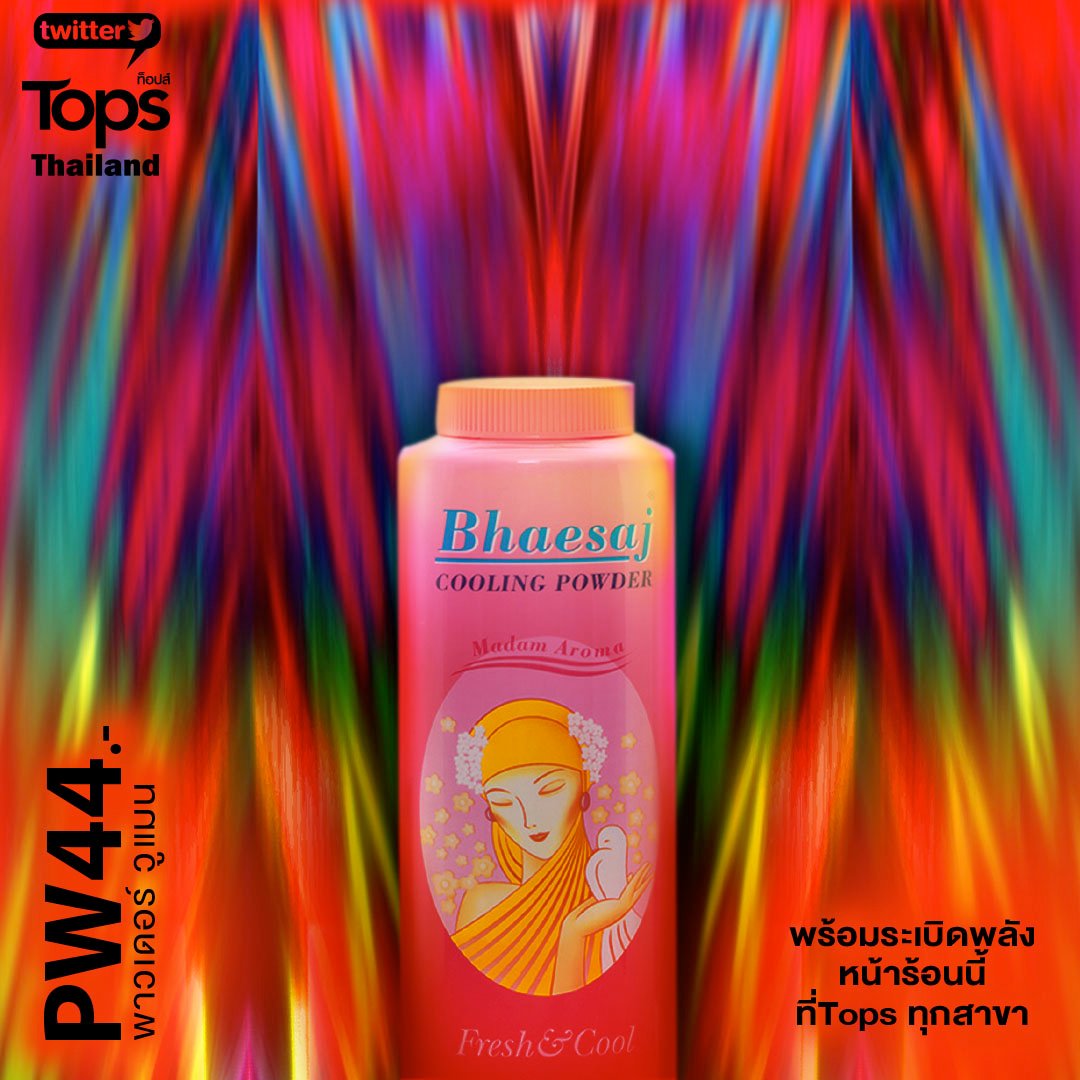 Phấn Lạnh Bhaesaj Cooling Powder Madam Arom Thái Lan 300g