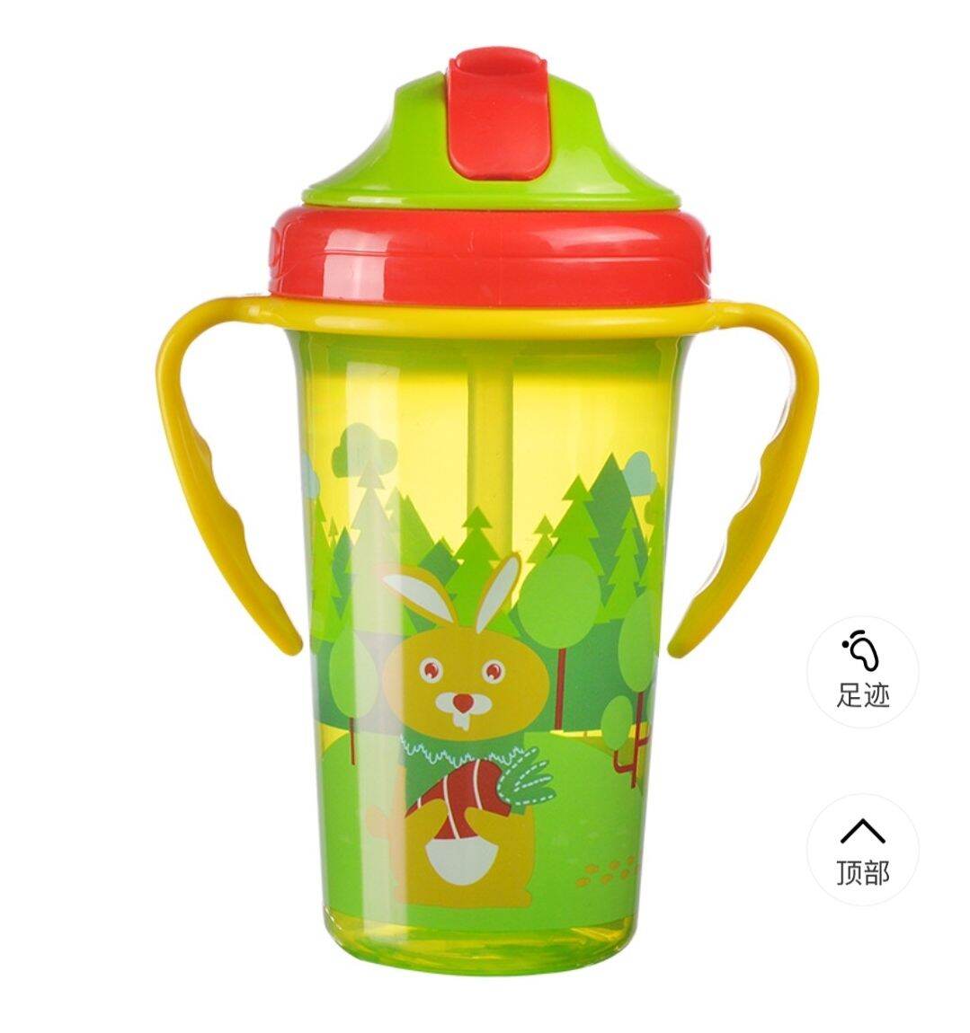 BÌNH TẬP UỐNG NƯỚC CHO BÉ 300ML