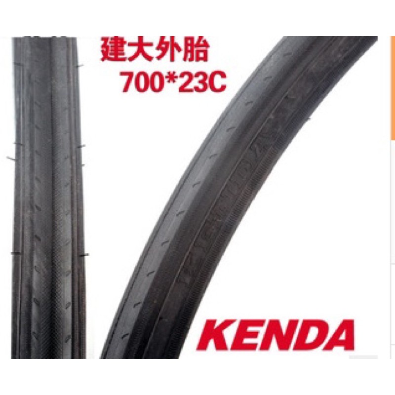 Lốp xe đạp 700x23C KENDA