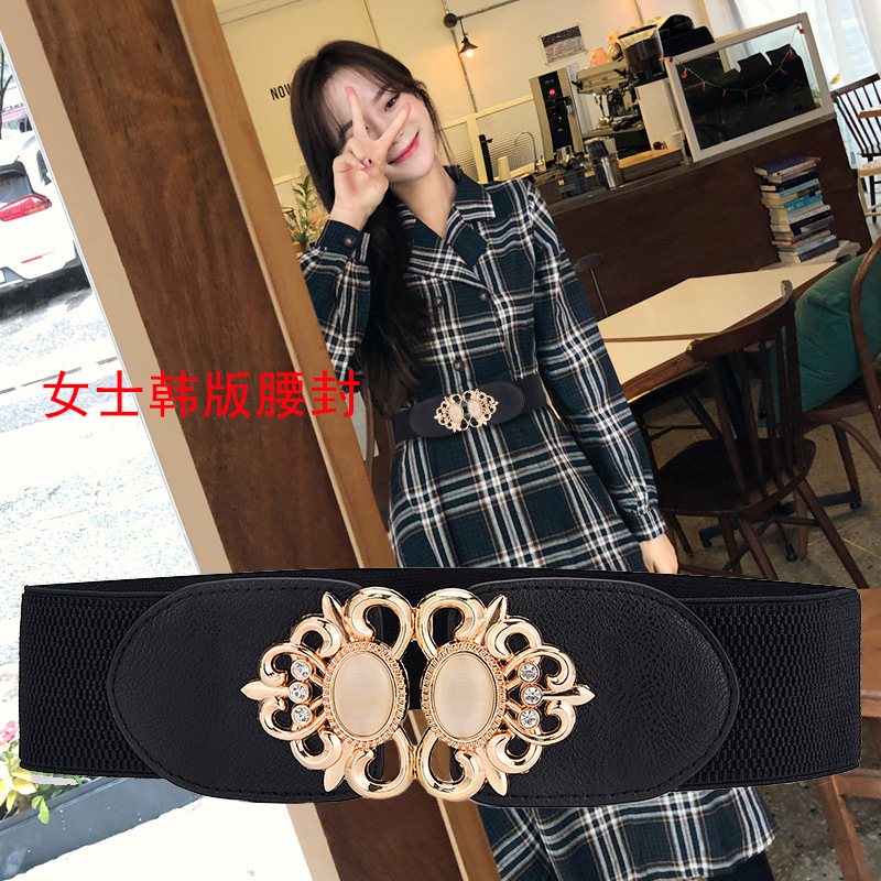 Thắt lưng nữ dây nịt đai váy co giãn bản to 6cm