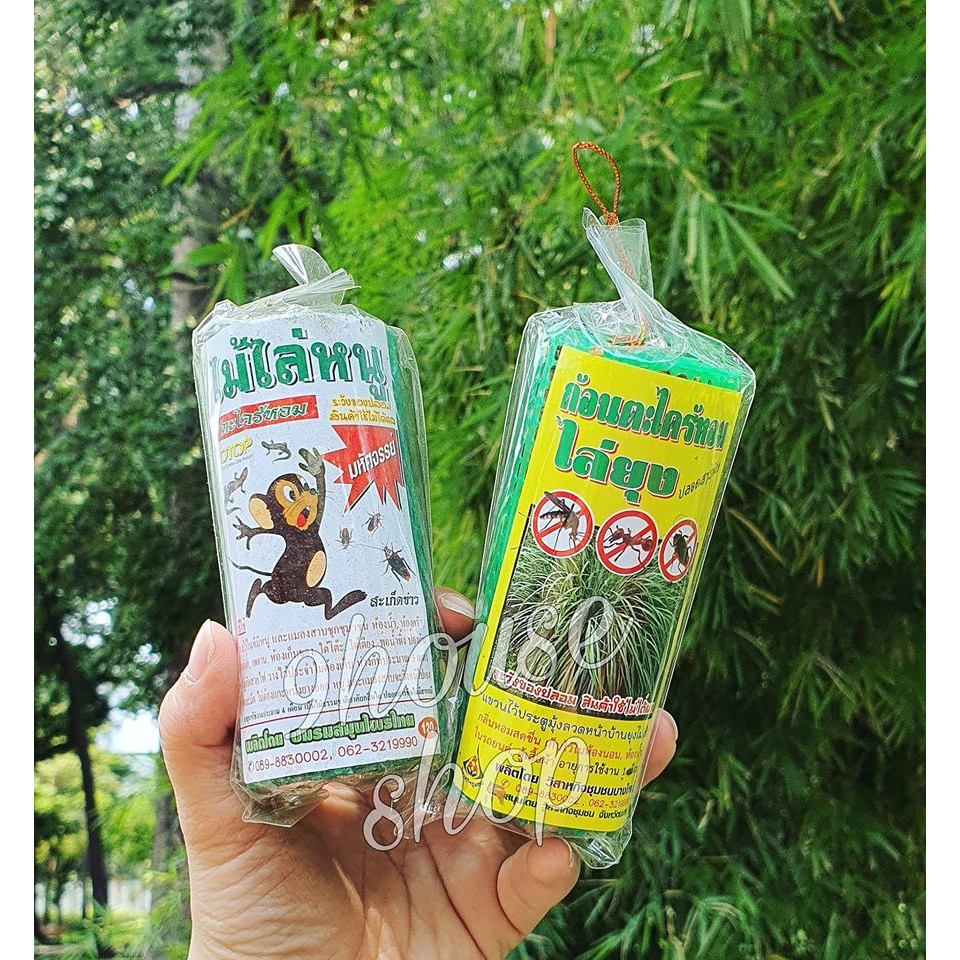 01 Túi treo đuổi muỗi & côn trùng Thailand 100gram