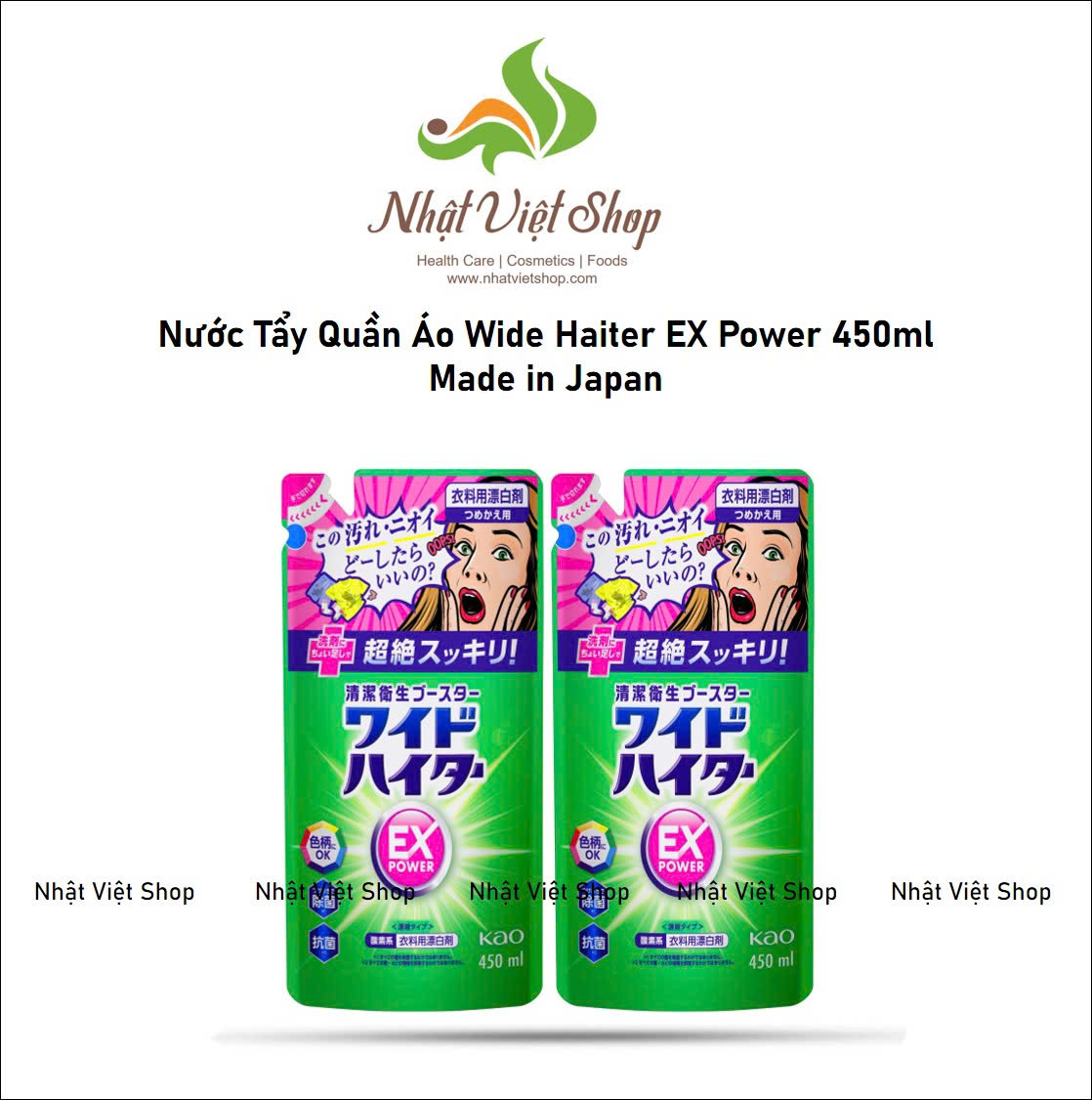 COMBO 3 Nước tẩy Quần Áo Wide Haiter EX Power 450ml