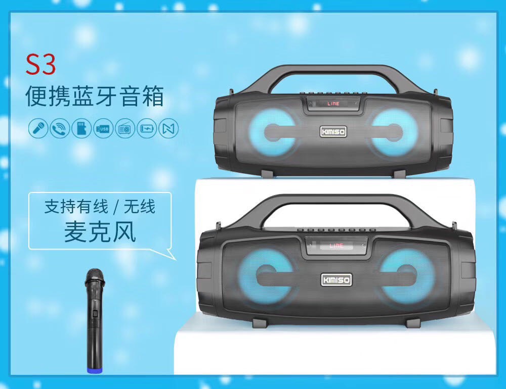 [HCM]Loa Karaoke Bluetooth KIMISO KM-S3 tặng 1 mic có dây
