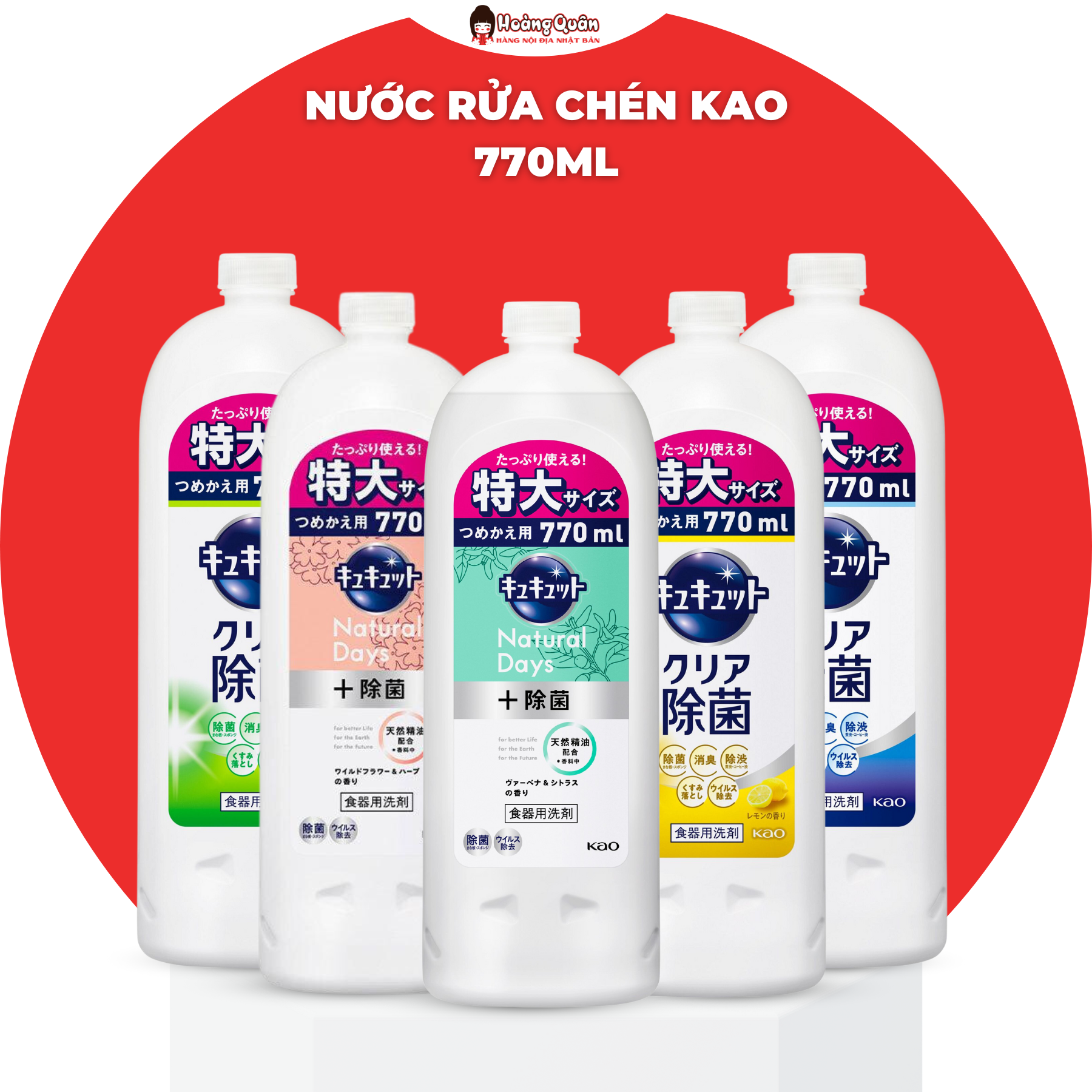 Kao Dishwashing Liquid 770ml Japan Full Flavor