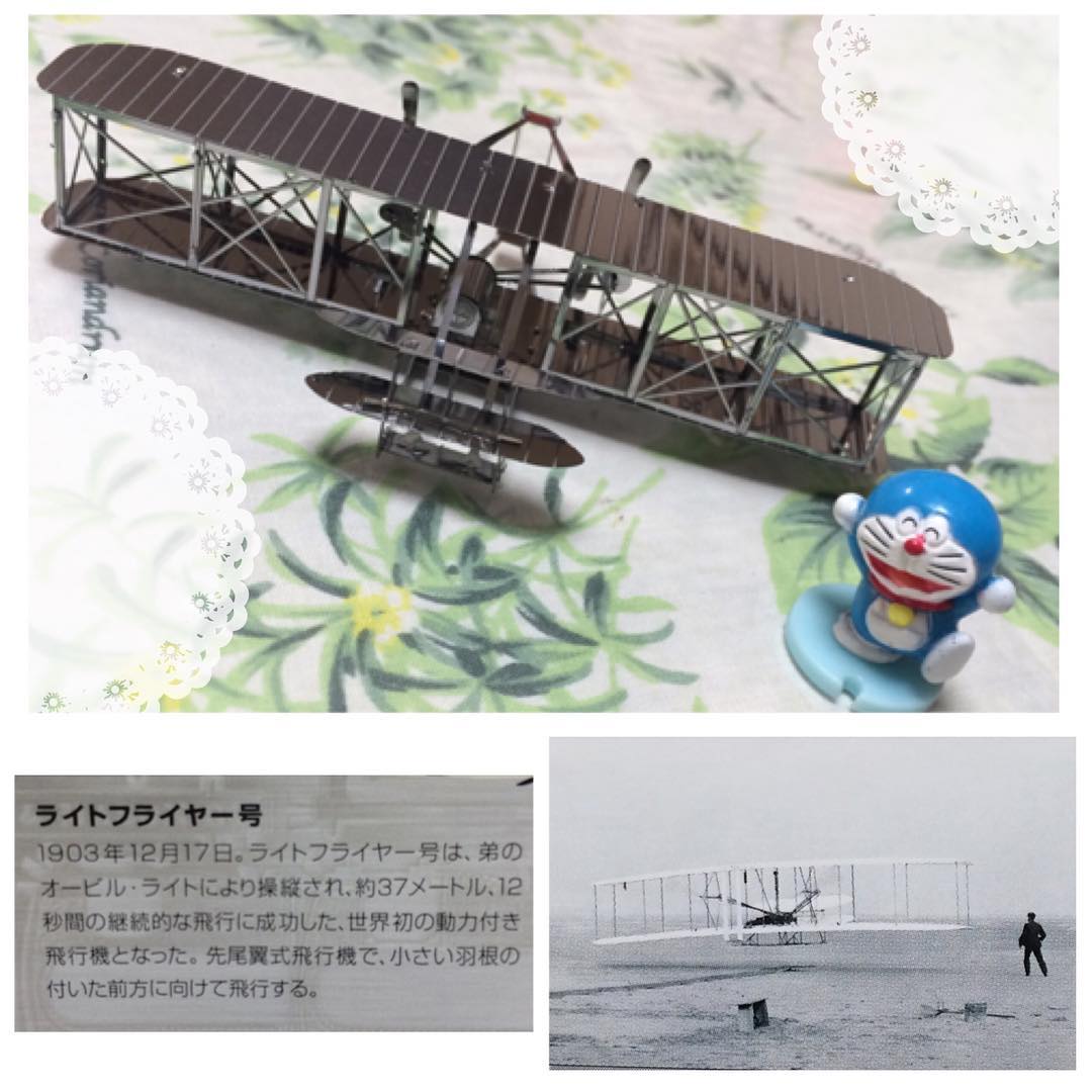 Mô Hình 3D Kim Loại Lắp Ráp Máy Bay Wright Flyer 1903 [Chưa Lắp]