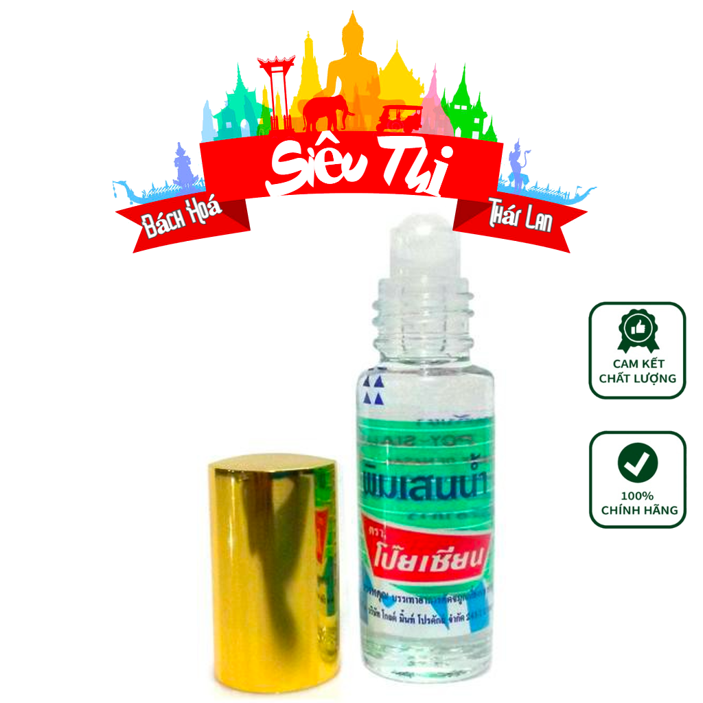 Dầu lăn Poy Sian Thái Lan 5ml