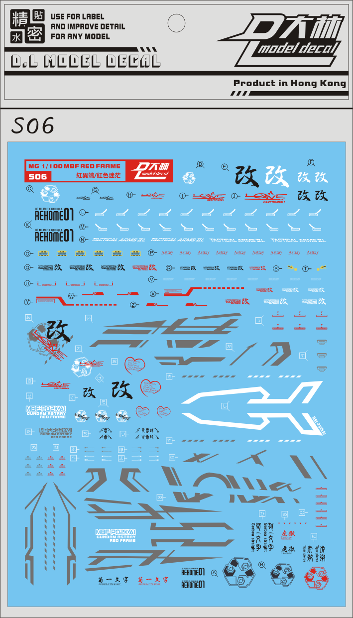 Decal nước cho mô hình MG 1/100 Astray Red Frame Gundam